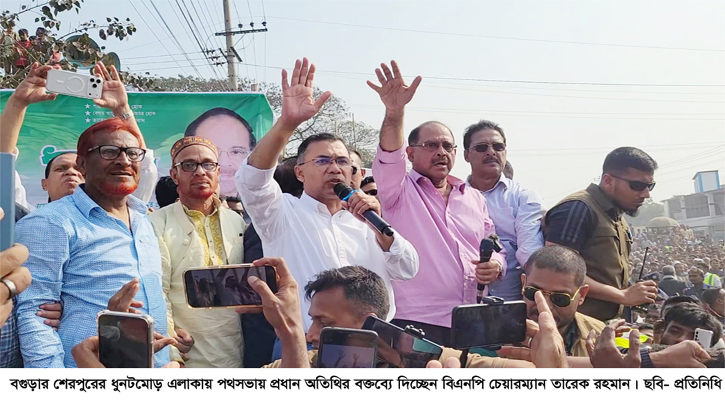 বহু বছর পর আপনাদের মাঝে ফিরেছি: তারেক রহমান